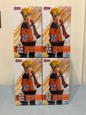 BORUTO 인계 조형 열전 우즈마키 볼트 4세트