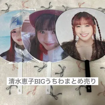 ME:I 미아이 시미즈 케이코 부채