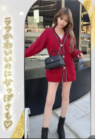 Rady 바이컬러 니트 가디건