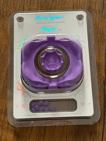 CUTIE STREET 마나베 나기사 커스텀 부품