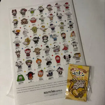 루트인 루트 고장 키링