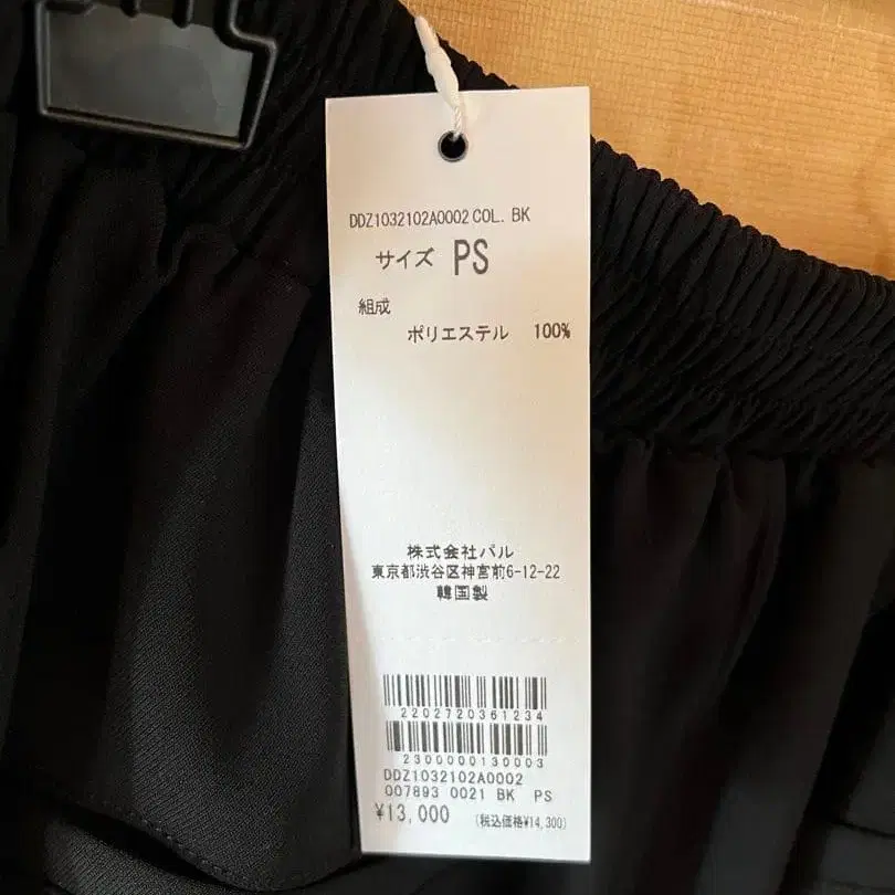 6번째 상품 이미지