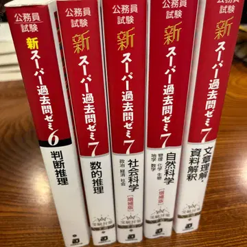 신 슈퍼 기출문제집 교양 분야 5권 세트