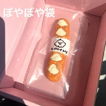 리락쿠마 프랑스 빵 스퀴즈 멍한 봉투