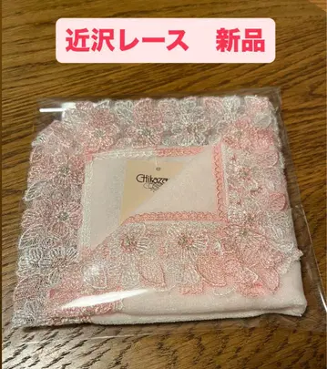 [ 미사용 새상품 ] 치카자와 레이스 타월 손수건 벚꽃 소식 라이트 핑크