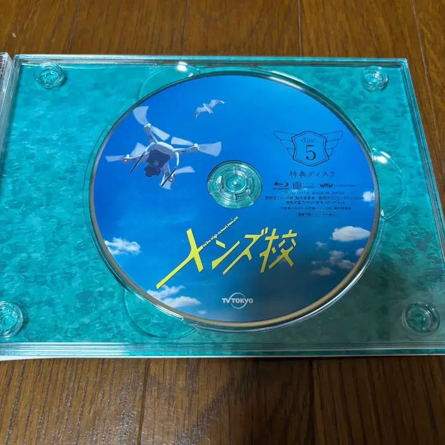 8번째 상품 이미지