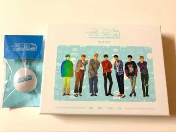 BTS 너에게 닿기를 Blu-ray 보이스 키링