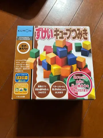 도형 큐브 쌓기 KUMON