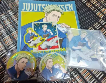 세가 럭키 쿠지 주술회전 나나미 켄토