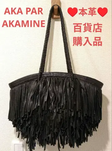 AKA PAR AKAMINE 천연 가죽 프린지 백 블랙 내 포켓 부착
