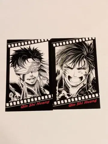 종말의 발키리 26권 특전 필름풍 콜렉터블 카드 시황제 전 2종