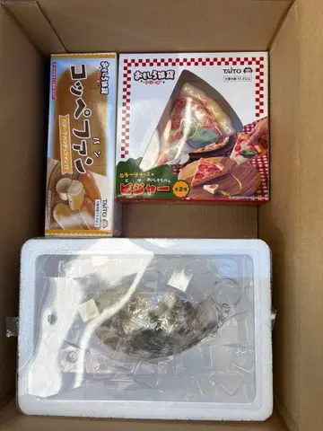 재미있는 잡화 3종 세트