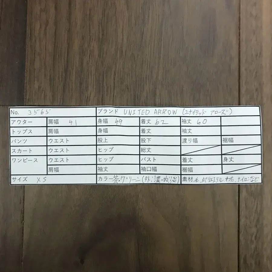 8번째 상품 이미지