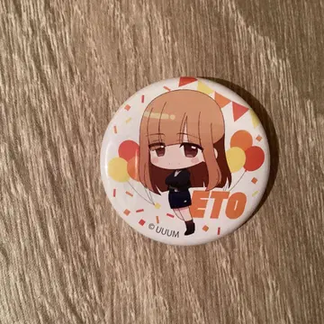 에토 이토요카도 캔뱃지