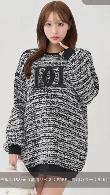 다리치 DD 로고 트위드 니트 풀오버