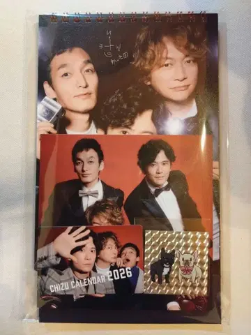 새로운 지도 달력 2026 혜택 포함