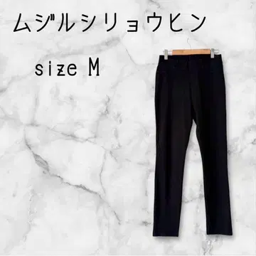 무인양품 스키니 팬츠 블랙 (M) 스트레치 코튼 혼방