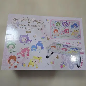 프리큐어 5GoGo! x 산리오 캐릭터즈 접이식 테이블 미사용 새상품