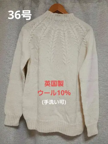 Aparaya (아파라야) 보틀넥 니트 스웨터 36호