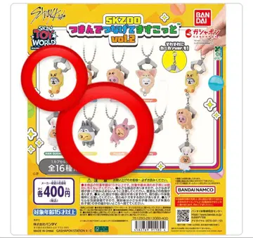 BANDAI SKZOO vol.2 캡슐 토이