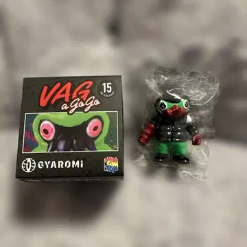 VAG a gogo GYAROMI