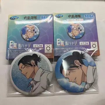 주술회전 세가 럭키 쿠지 게토 스구루 캔뱃지