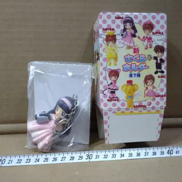 토모요 (단품) 사쿠라 키링 CCLAMP