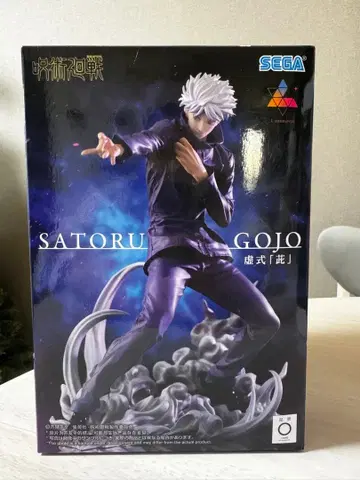 주술회전 고죠 사토루 피규어 SEGA