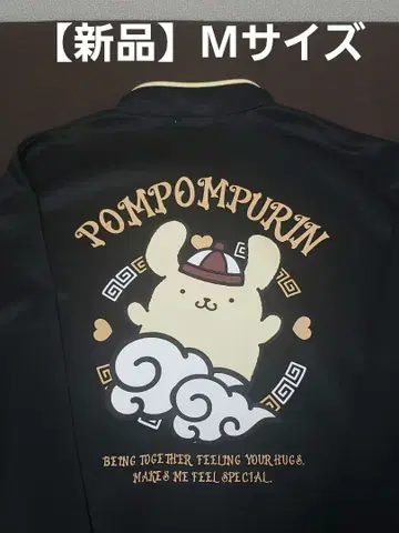 [ 새상품 ] [ 미사용 ] 폼폼푸딩 차이나 자켓 M 사이즈