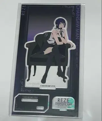 극장판 체인소 맨 레제편 PLAZA 아크릴 스탠드 레제