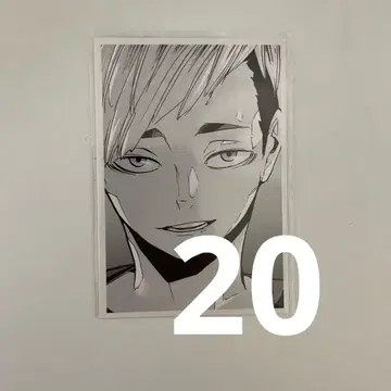 하이큐 크로니클 포토 카드 미야 아츠무 20장