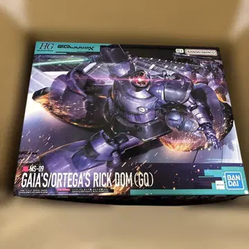 HG 가이아/오르테가 릭 돔 (GQ)