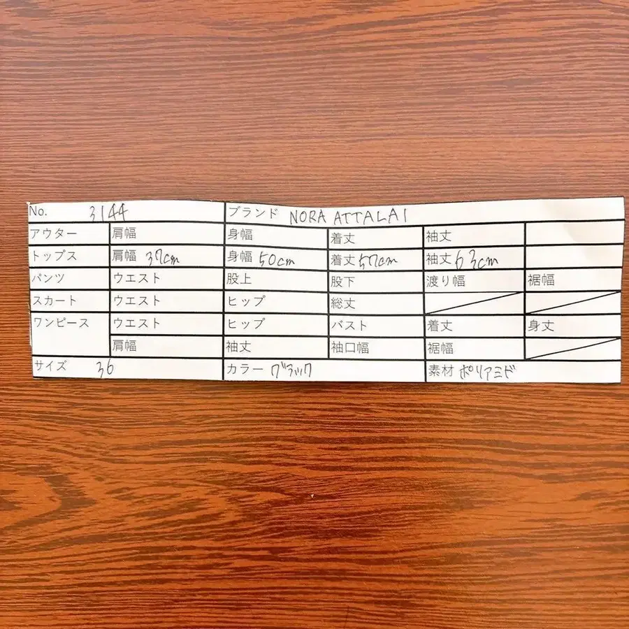 11번째 상품 이미지