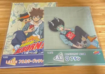 가정교사 히트맨 REBORN! 프랑 LAST 상