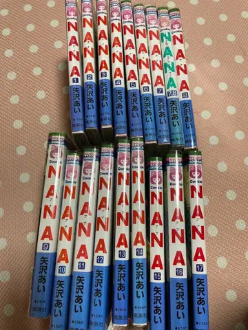 12월 30일-1월 2일까지 NANA 1-17 + 7, 8권 세트