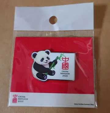 오사카 간사이 만박 중국 파빌리온 팬더 배지 EXPO 2025