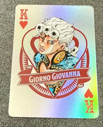 죠죠 월드 오로라 카드놀이 죠르노