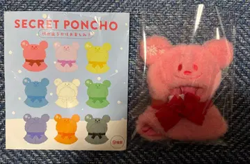 디즈니 스토어 시크릿 판초 빨간색 유니베어시티