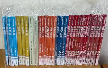 CPA 2026 2027년 합격 목표 텍스트 33권