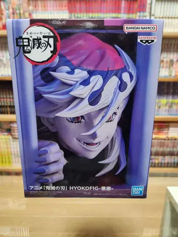 귀멸의 칼날 HYOKOFIG 도우마 피규어 히요코피그 도우마