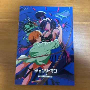 극장판 체인소 맨 레제 편 입장자 선물 메모리얼 컬렉션