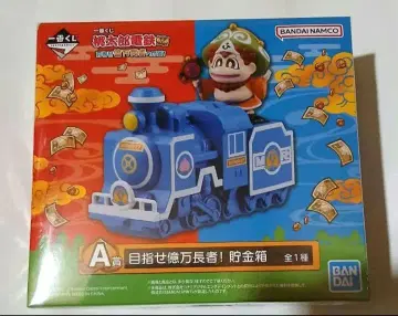 [ 미사용품 ] 제일복권 모모타로 전철 목표 억만장자 길! A상 저금통