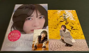 [특별판] 스즈하라 노조미 2026 캘린더 북