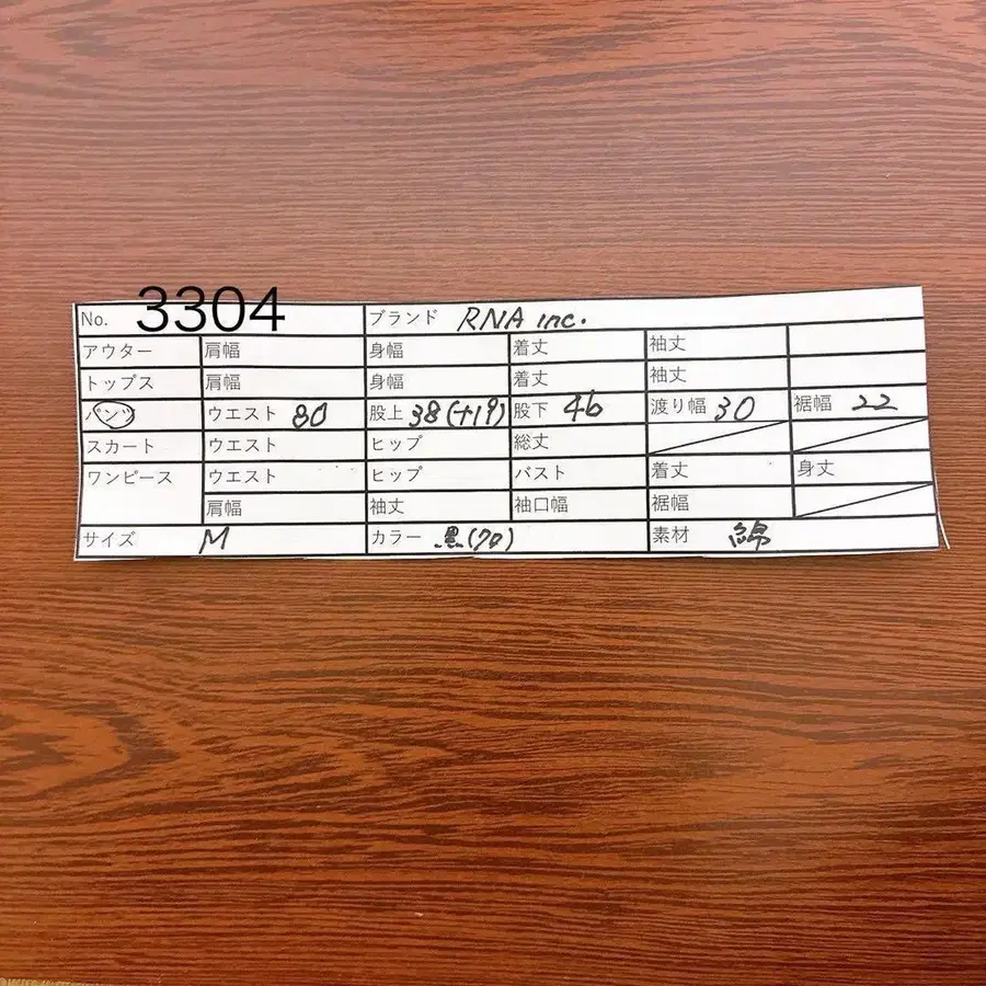 11번째 상품 이미지