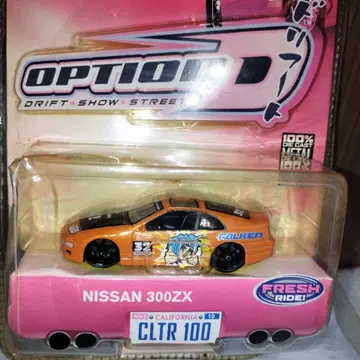 Option300ZX1/64 미개봉품 오렌지