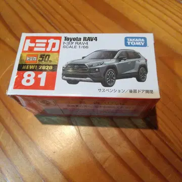토미카 No.81 도요타 RAV4