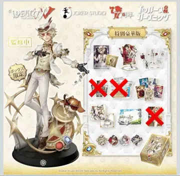 특별 럭셔리판 제5인격 오프라인 팩 탐광자 7주년 트루스 & 리즈닝