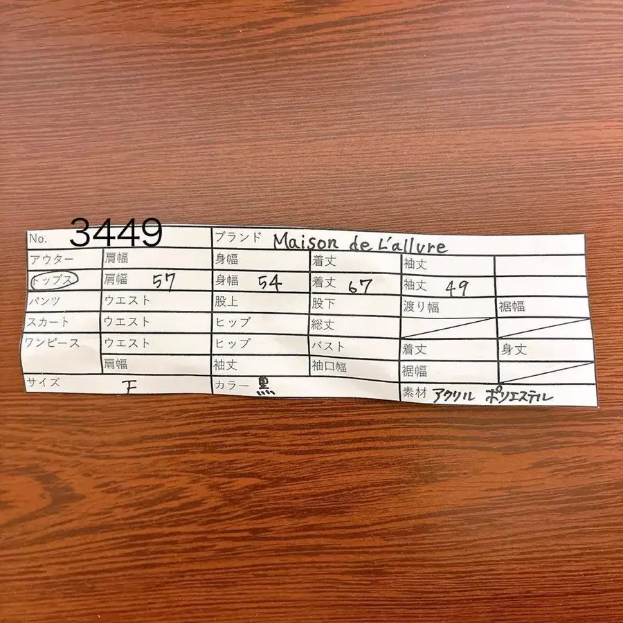 11번째 상품 이미지