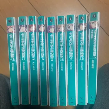 어서 오세요 실력 지상주의 교실로 4.5~11.5 2학년 편 1