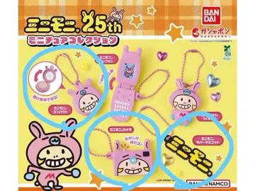 [ 미개봉 ] 미니모니 가챠가챠